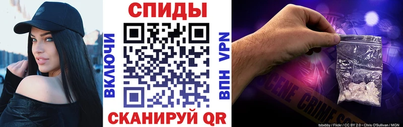 АМФЕТАМИН VHQ Верхоянск