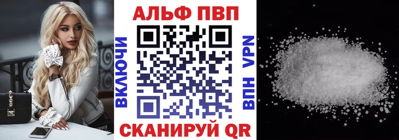 OMG ССЫЛКА  Верхоянск  A-PVP СК 