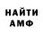 Амфетамин 98% TLA One
