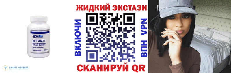 даркнет какой сайт  где найти наркотики  Верхоянск  Бутират GHB 