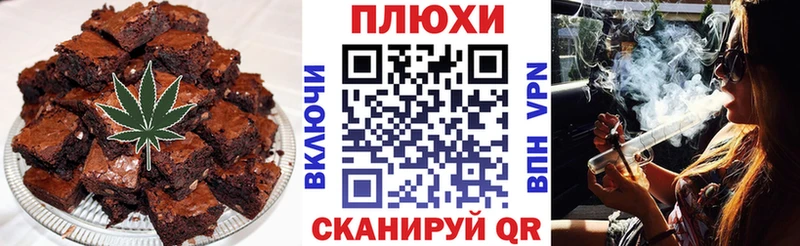 KRAKEN   Верхоянск  Печенье с ТГК марихуана  закладка 