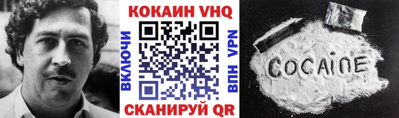КОКАИН 98%  купить  цена  Верхоянск 