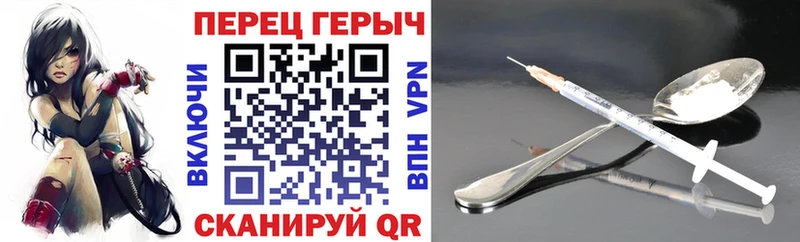 Героин гречка Верхоянск