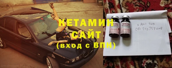 мескалин Бронницы