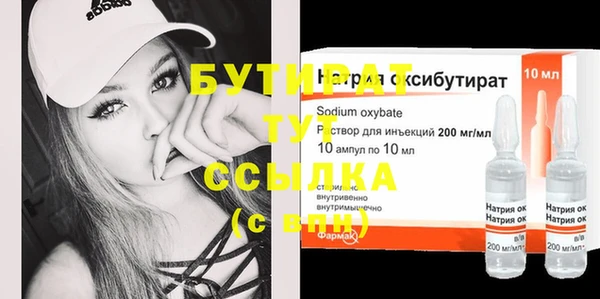 ешки Богородицк