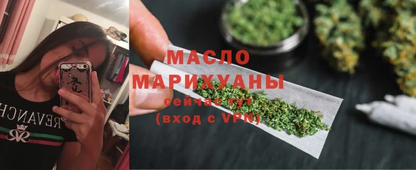 альфа пвп VHQ Бугульма