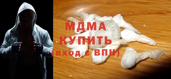 кокаин премиум Богородск