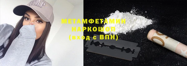 гашик Белокуриха