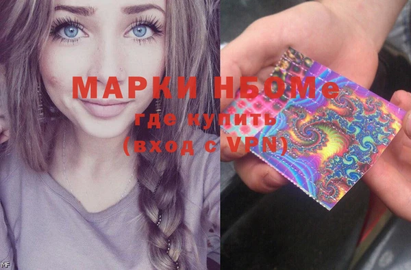 амфетамин Беломорск