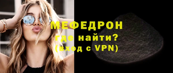 кокаин премиум Богородск