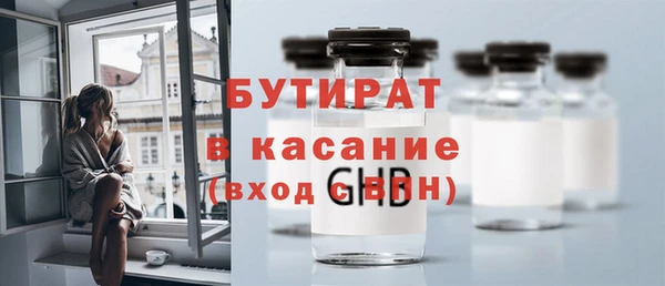 кокаин премиум Богородск