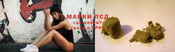 амфетамин Беломорск