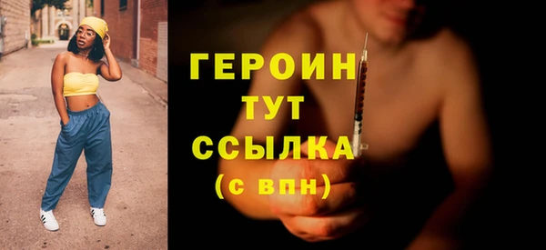 гашик Белоозёрский