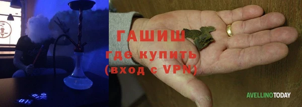 кокаин премиум Богородск