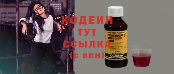 кокаин премиум Богородск