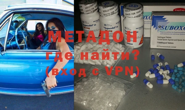 кокаин премиум Богородск