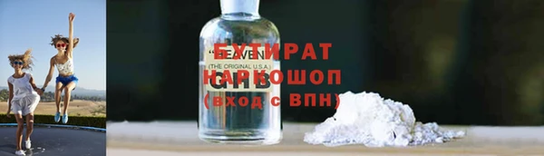 прущая мука Наволоки