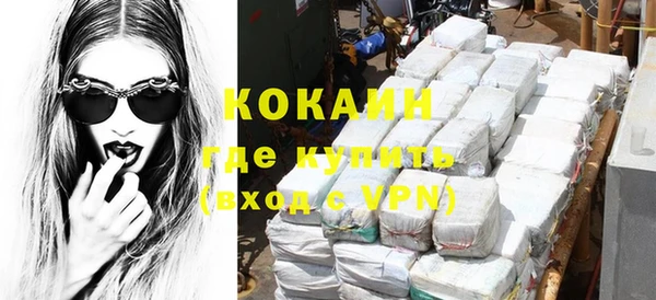кокаин премиум Богородск