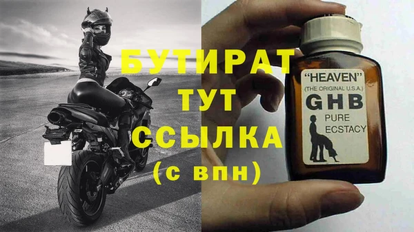ешки Богородицк