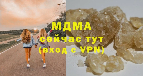 герыч Богданович