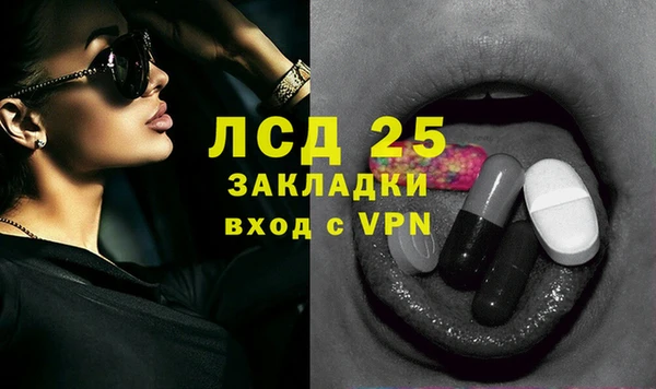 метамфетамин Бородино