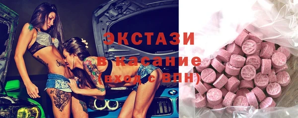 кокаин премиум Богородск