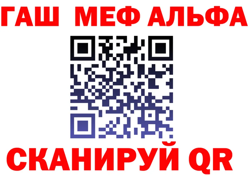 Продажа наркотиков  формула Верхоянск