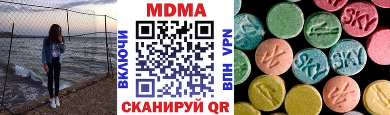 купить наркотик  Верхоянск  МДМА VHQ 