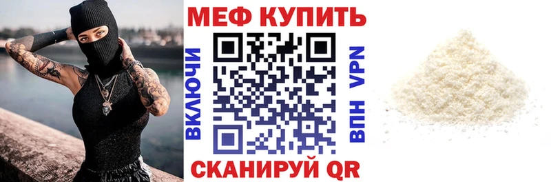 Мефедрон mephedrone  Верхоянск 
