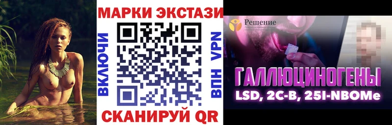 Марки 25I-NBOMe 1500мкг  Верхоянск 