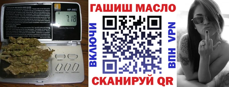 Дистиллят ТГК концентрат  купить закладку  omg как войти  Верхоянск 